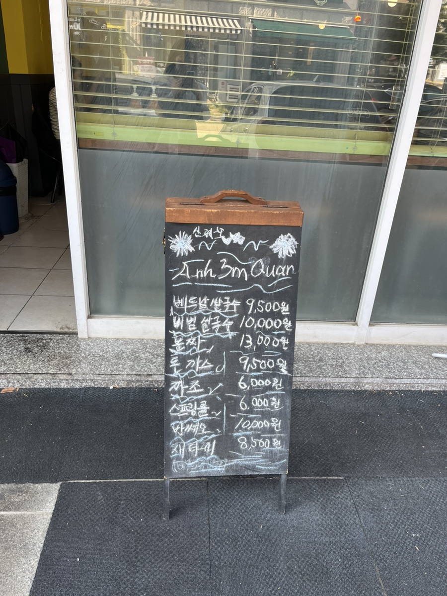 안엠관 이미지