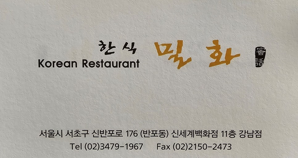 커피나인포스코 이미지