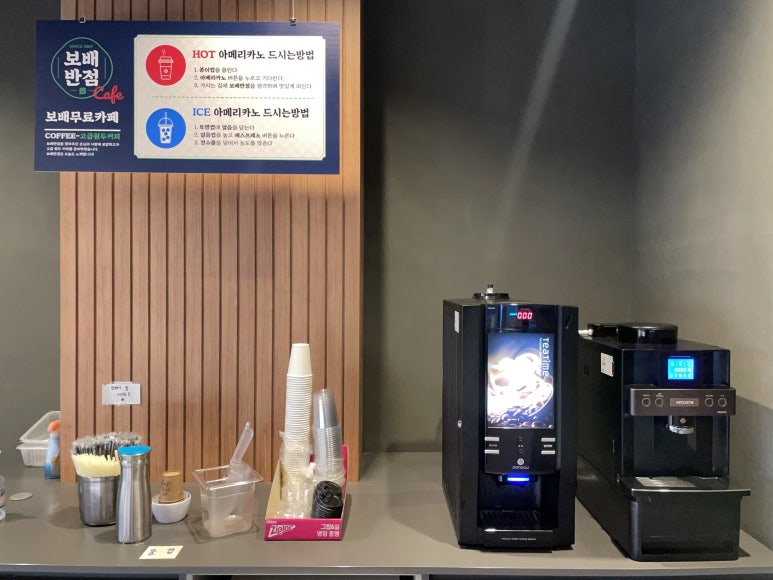 합격반점 이미지