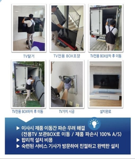 하영수티비 이미지
