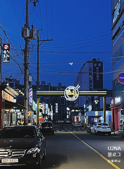 보배반점양산덕계점 이미지