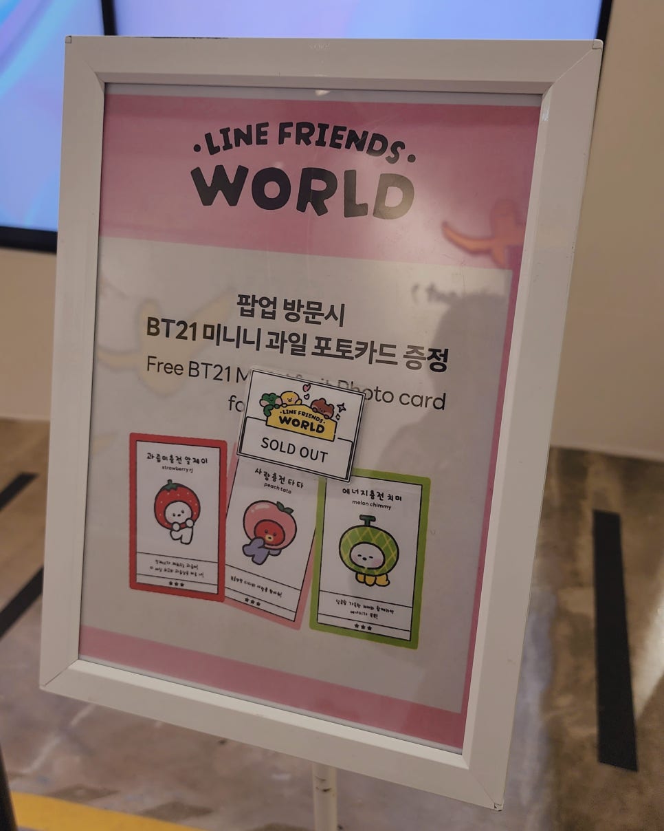 프렌즈카페방방 이미지