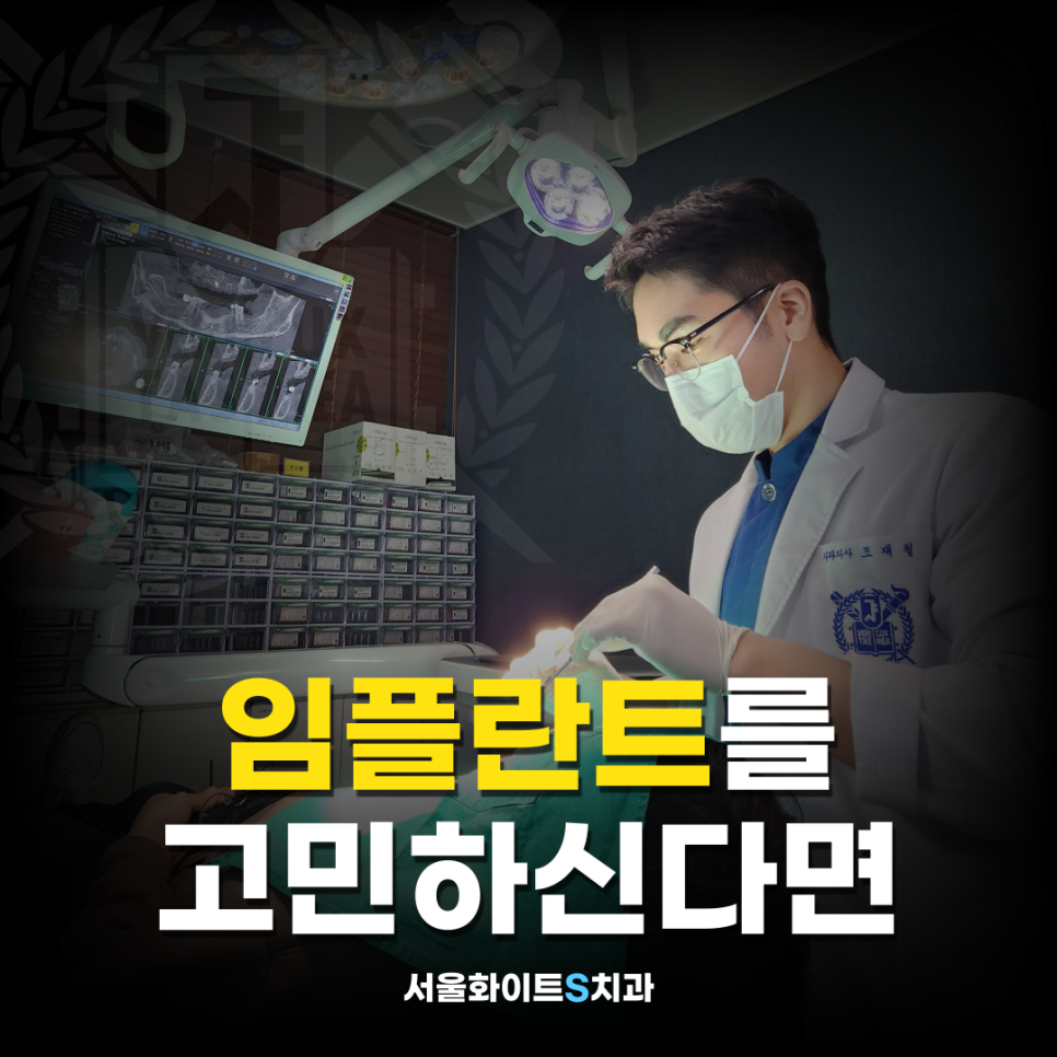 E-행복한치과의원 이미지