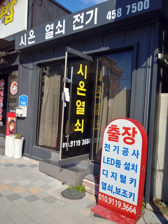 시온열쇠 이미지