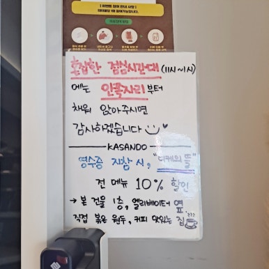 디케의뜰 이미지