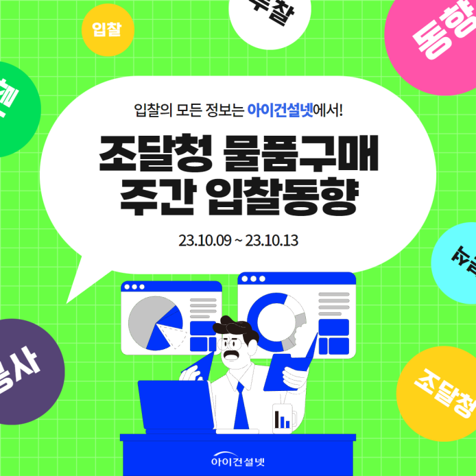 (재)차세대융합기술연구원 이미지