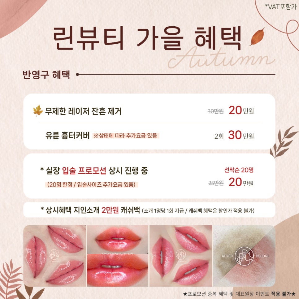 삐땅기린뷰티 이미지
