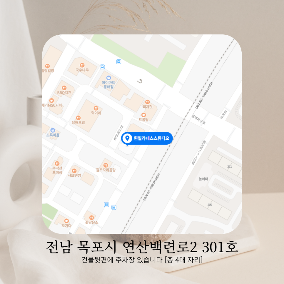 백련스튜디오 이미지