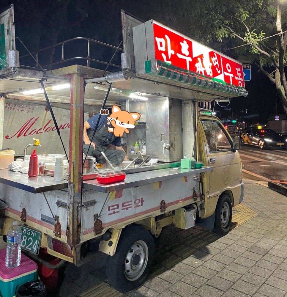 와룡포차 이미지