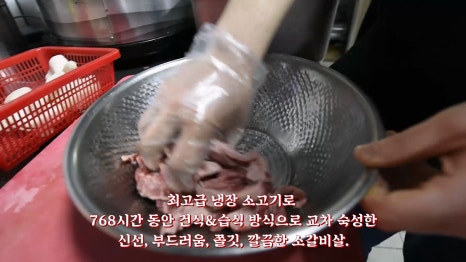 500g소갈비살 이미지