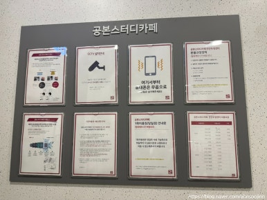 공본스터디카페천안두정센터 이미지