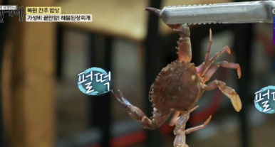 은성게장 이미지