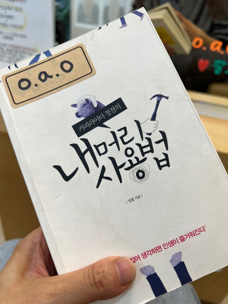 정철헤어샵 이미지