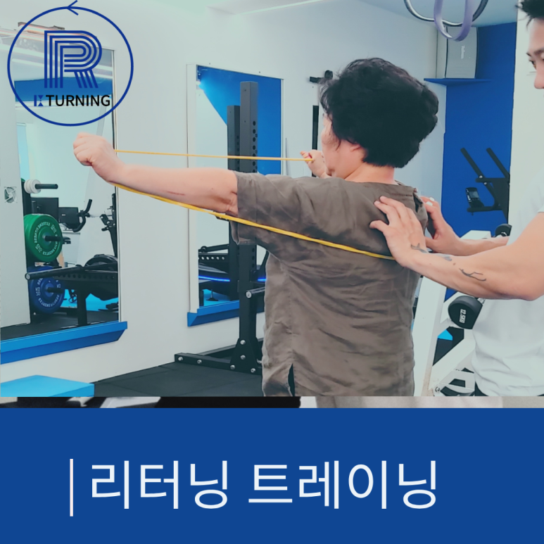 올바른운동센터 이미지