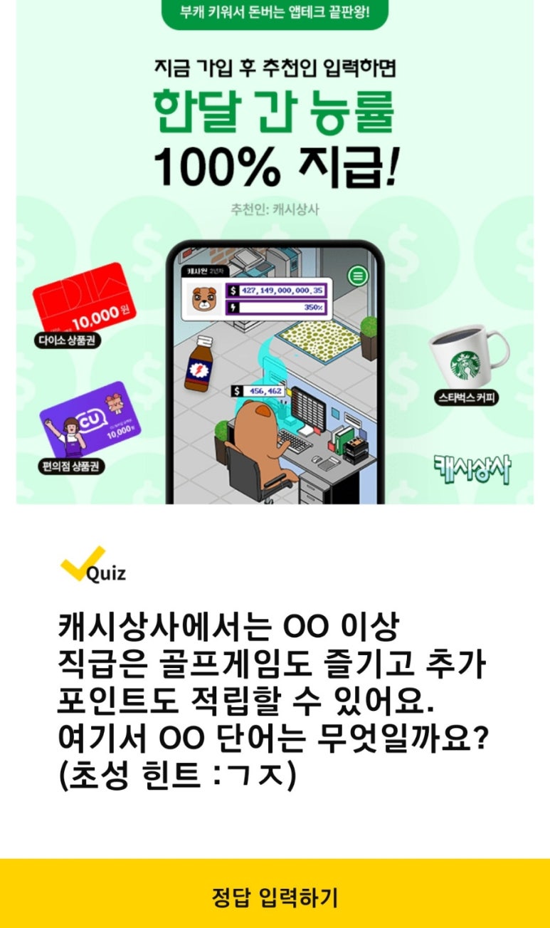 초성상사 이미지