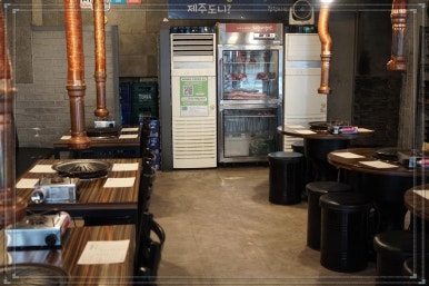 제주애육당 이미지