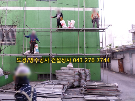 현도공사 이미지