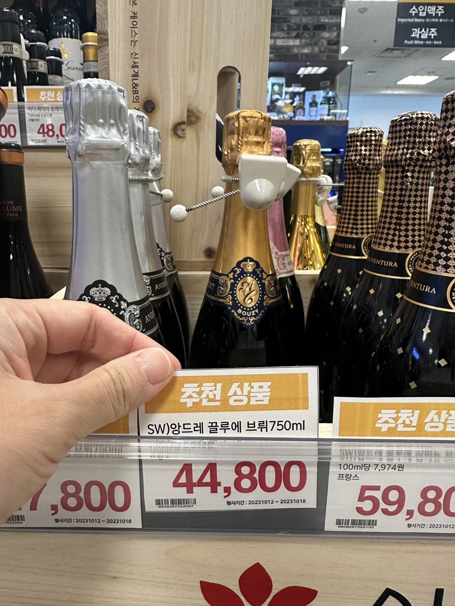 피노이마트 이미지