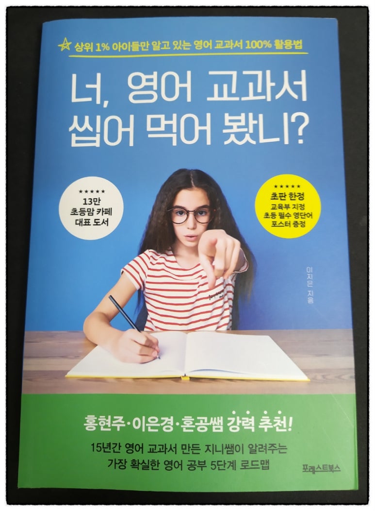 알지니포레스트 이미지