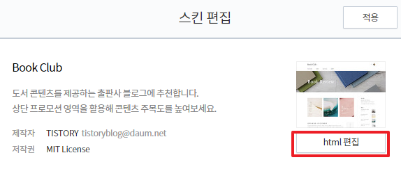 스피드애드 이미지