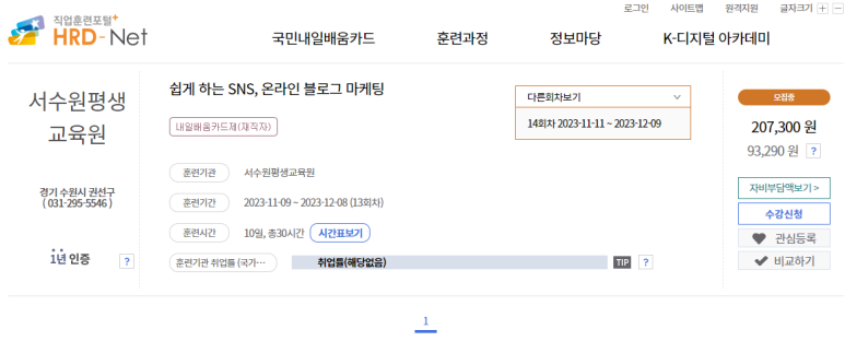 프리미어써치 이미지