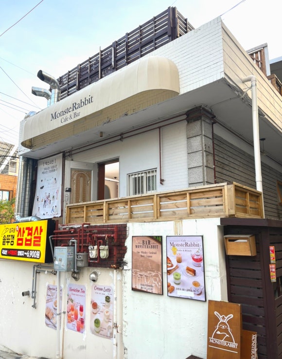 카페 몬스터레빗 이미지