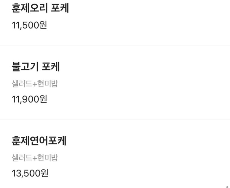 에브리데이샐러드 이미지