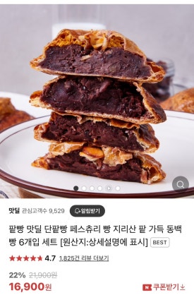 아델라7 김해공항국제선점 이미지