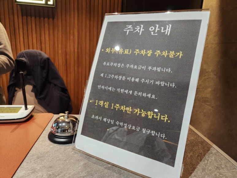 호텔투썸스테이 이미지