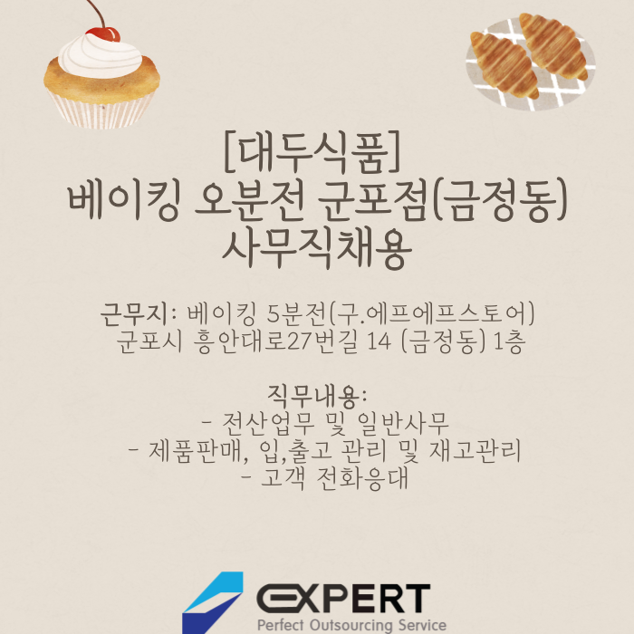 오식품 이미지