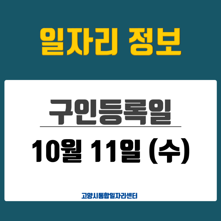 (주)유켄씨인터텍 이미지