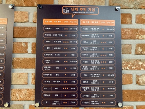 더홀릭보드게임카페대전 이미지