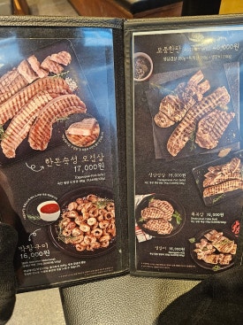 하남돼지집 목포남악도청점 이미지