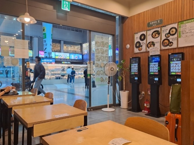 용우동 용산역점 이미지
