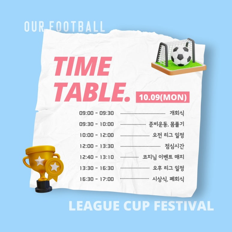 아워스토리 이미지