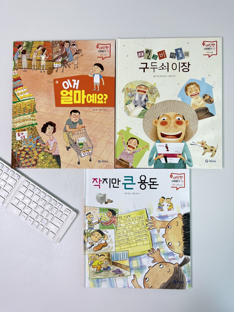 주식회사 세연 이미지