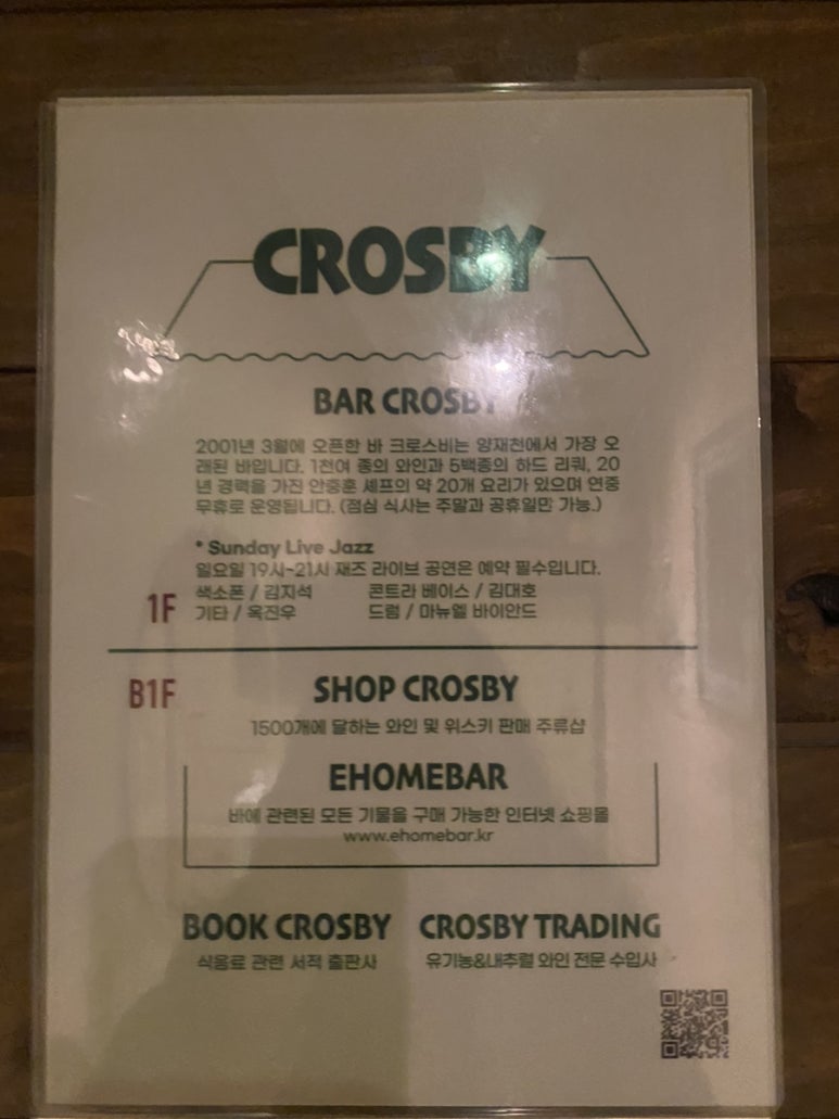 크로스비트레이딩 이미지