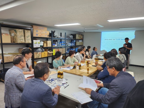 소목골마을관리사회적협동조합 이미지