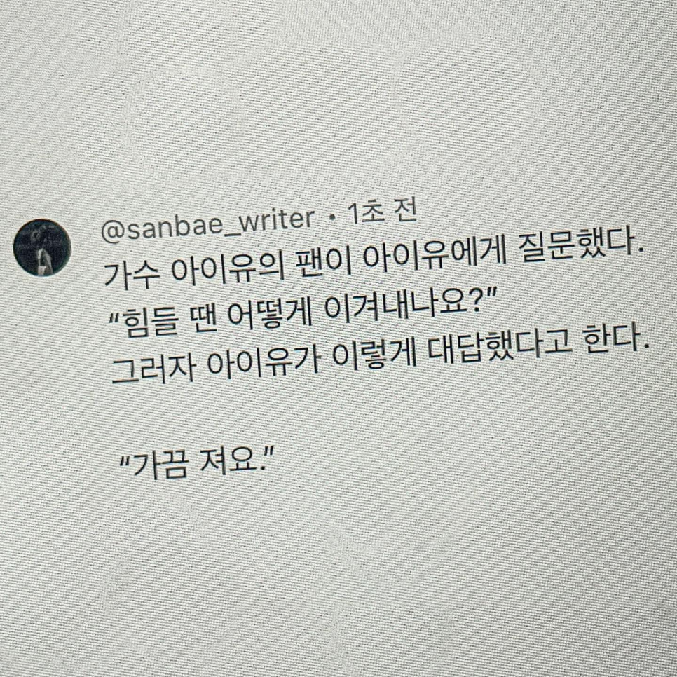 황매산 이미지
