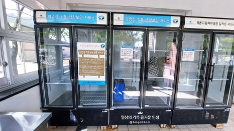한려식품 이미지