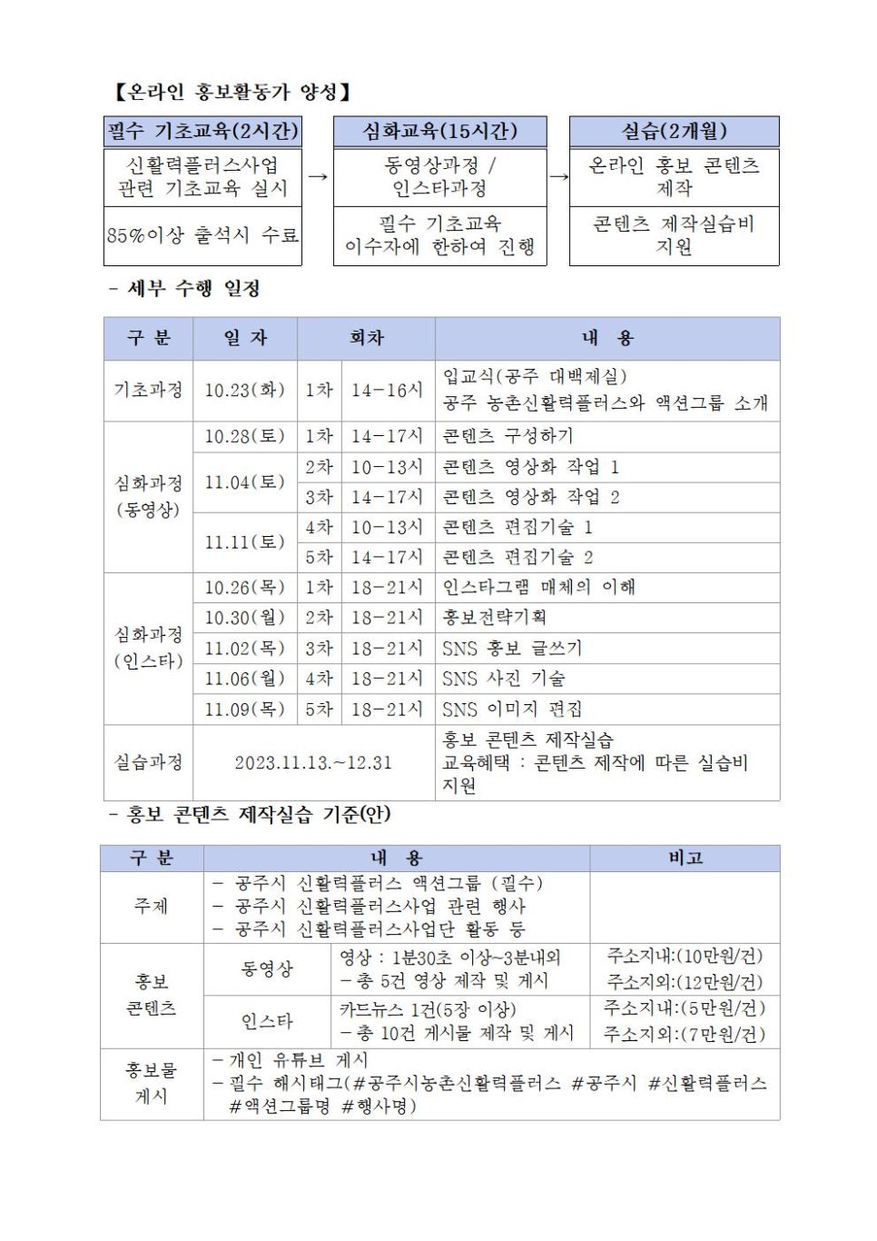 세움플러스사회적협동조합 이미지