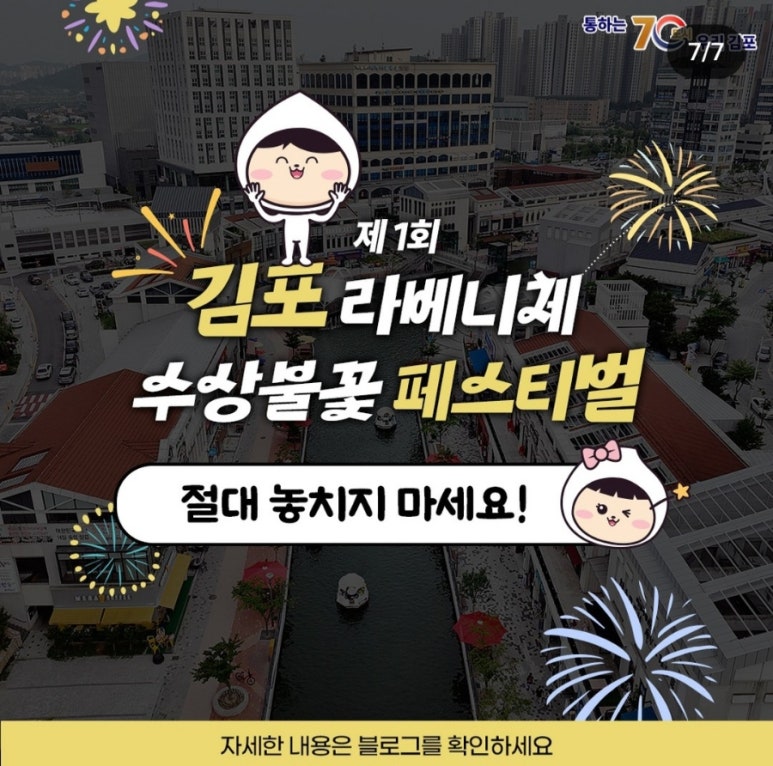 김포김범수 이미지