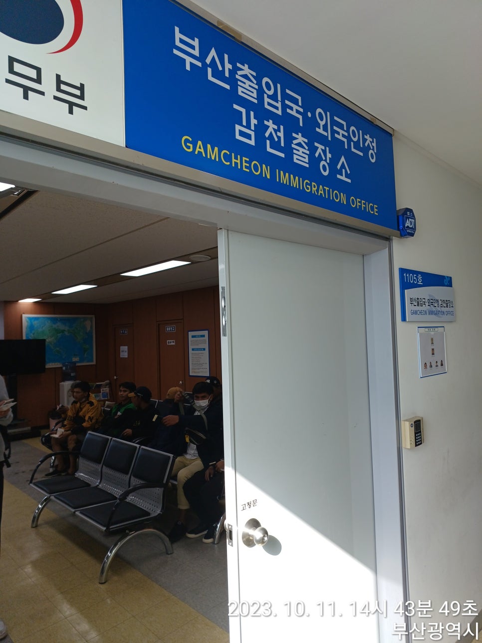 비자코리아 주식회사 이미지