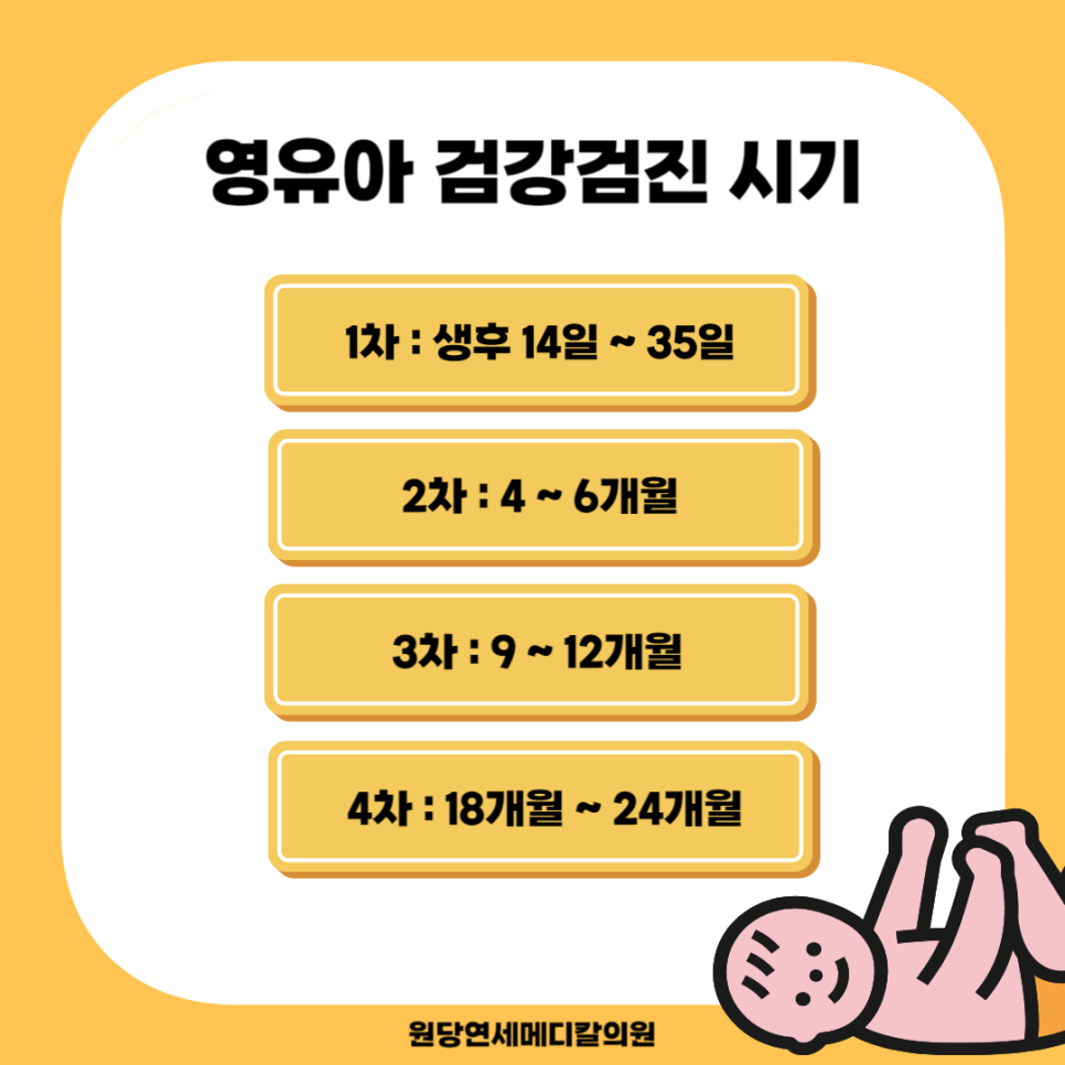 우리메디칼의원 이미지