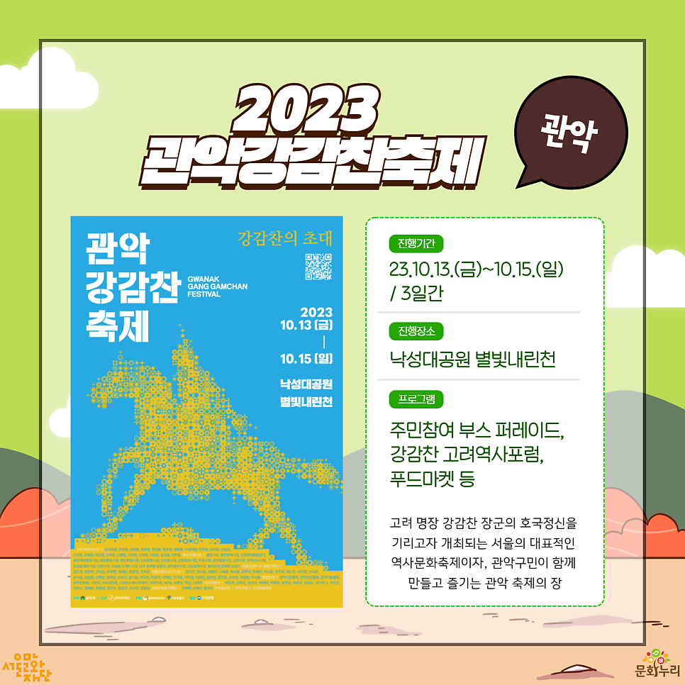 누리그래픽 이미지
