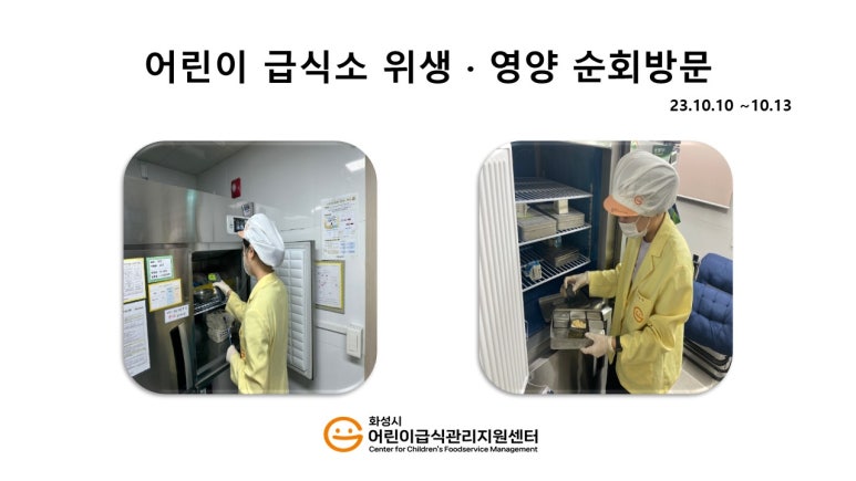 시립누리뜰어린이집 이미지