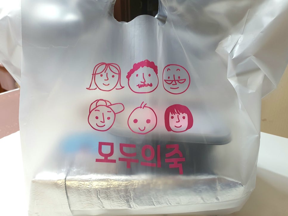 모두의죽 광진점 이미지