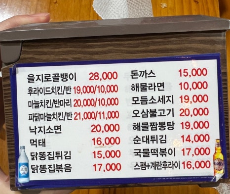 땡큐호프 이미지