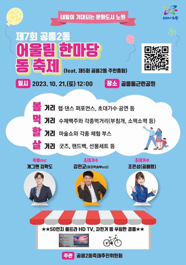 (주)함께어울림 이미지