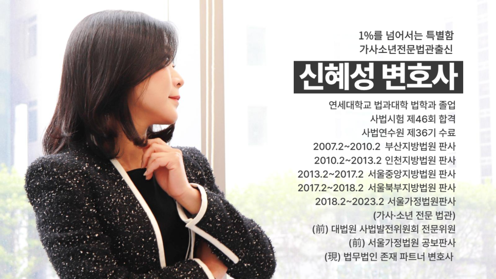 법무법인혜성 이미지